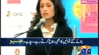 Fatima Bhutto's Views on Imran Khan and PTI -Geo Reports-10 Nov 2014