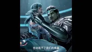 [Swallowed Star] Luo Feng vs King Seven Swords is here | Swallowed Star Ep 199 PV