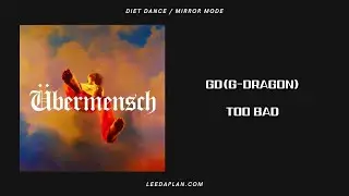 GD-TOO BAD[MIRRORED]/거울모드/DANCEWORKOUT(leeda.ver)