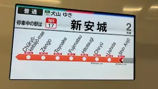 3150系にもナンバリングが！・名鉄3150系3167・3168編成走行音