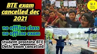 BTE EXAM DELHI CANCEL STUDENT PROSTATE 2021 | BTE EXAM DELHI PROMOTE PROSTATE | #BTE_DELHI