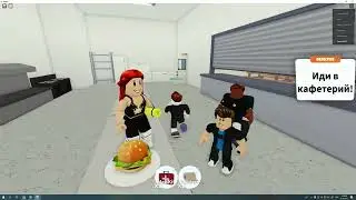 Roblox игра Field Trip Z часть 4