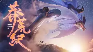 CC Sub New Donghua Interview | The Desolate Era | Mang Huang Ji | 52 episodes per year