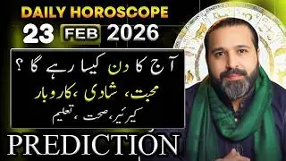 23 February 2026 | Aries To pisces | Daily Horoscope  | Zanjani TV