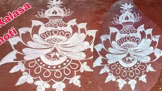 Simple & Easy Kalasa Jhoti Design for Margasira gurubara|| Alpina