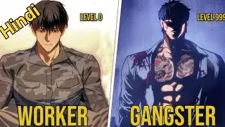 Military Soldier Got Betrayed By Senior And Revenge || Manhwa Recap