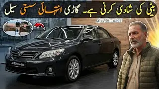 Ep# 1397. Army Officer Used Toyota Corolla GLI 2011 Model | Low Budget | Urgent Sale | Auto Handles