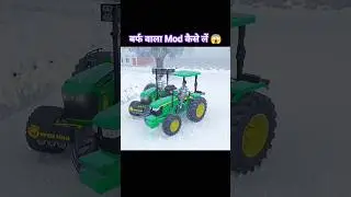 Ind Indian vehicles simulator 3d barf mod added 🤩 #shorts #shortvideo #gameshorts