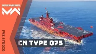 Modern Warships : CN Type 075 [Tier-2|T#112]