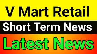 V Mart Retail share🔥 v mart retail share news🪀v mart retail share news today