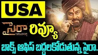 Sye Raa Narasimha Reddy Movie USA Review and Rating | Sye Raa Public Talk | Friday poster