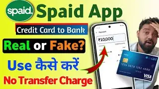 Spaid App Review 2025 | Spaid Pay With Credit Card | Spaid App se Credit Card Se Paise Kaise Nikale