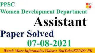 PPSC Assistant Zakat+women Development department Paper 07-08-2021 | Solved Paper