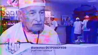 Турнир пенсионеров по Need for Speed  Организатор компания &laquo;Интерсвязь&raquo; 2011 10 26  СТС