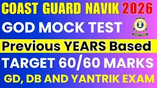 Coast Guard Navik GD DB Yantrik Mock Test 2026 | PYQ Based | Most Expected Questions Best Mock Test