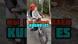 Kugoo ES: Review and Feedback ☄️ #motorrev