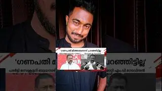 mv govindan | ganapathi #shorts