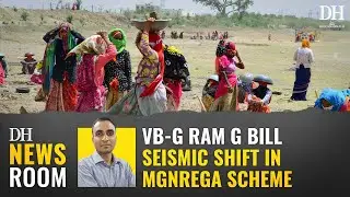 G Ram G: All About the New Bill that Will Replace MGNREGA?