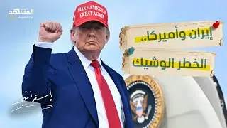 مدن الصواريخ الإيرانية تحت الماء!.. 