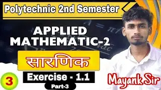 Applied Mathematics-2 Exercise 1.1 Polytechnic | Polytechnic 2nd semester Mayank Sir | ONE WAY POLY