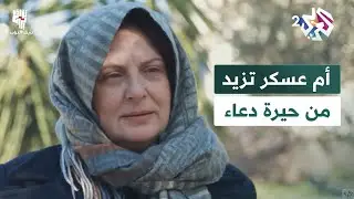 نزيف التراب │