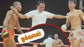 ចិនយំបាត់ល្បីខ្លាំងៗ ជួបសម្បត្តិស្ពៃ Pich Sambath VS Chinese Kun Khmer.
