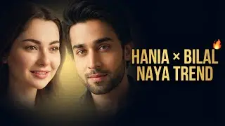 Bilal Abbas &times; Hania Aamir Ki REAL Chemistry &ndash; Meri Zindagi Hai Tu Se Pehle Kya Tha?  Viral Jodi 2026