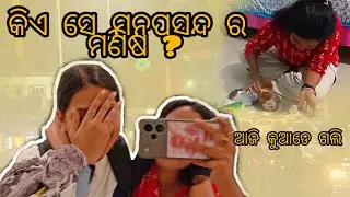 My one and only favorite person l ll youtube ll viral ll newpost ll