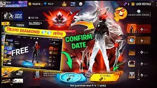NEW EVO BUNDLE CONFIRM DATE🤯🔥 WINTERLAND 2025 FREE DREAMSPACE EVO BUNDLE | FREE FIRE NEW EVENT 