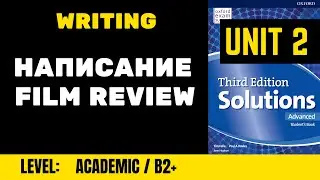 Solutions Advanced SB | Unit 2 | написание film review