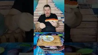 Икра🔥Горбуши🔥в Томске!  Форель! Сёмга! Омуль! Бестер! Дорада! Сибас! Корюшка! Стерлядь! ikra70.ru