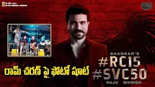 #RC15 Movie Photo Shoot Update | Ram Charan and Shankar Movie Pooja Ceremony | Shankar | Get Ready