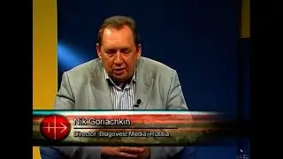 WGW 158 - Папа Бенедикт XVI: Послание России