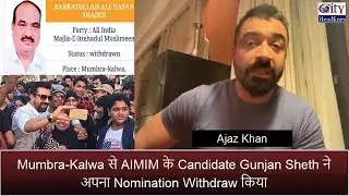 Ajaz Khan: AIMIM Mumbra Candidate Ne Naam Wapas Liya, Asad Bhai Ka Faisla Galat Saabit Hua