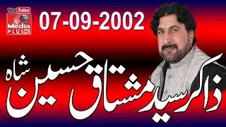 Zakir Syed Mushtaq Hussain Shah I Majlis 07 09 2002 | Media Plus |