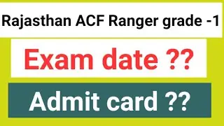 Rajasthan Forester ACF Ranger grade-1 admit card 2021 || rajasthan ACF admit card,exam date