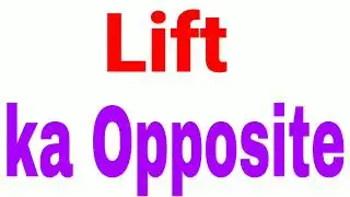 Lift ka opposite word | Lift ka opposite | opposite word of Lift