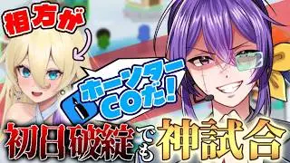 相方初日破綻が神試合を創る！【FEIGN】