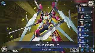 遊戯王 マスターデュエル レジェンドアンソロジー オノマトホープ VS マリンセス