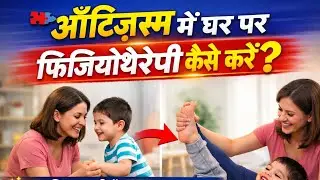 Speech activity therapy#autism therapy#autisticactivity#trending video#child therapy#comedian vannu 