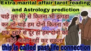 Kundli Analysis/Extra marital affair tarot/Timeless/current feelings/Next action/@sonatarot5877 