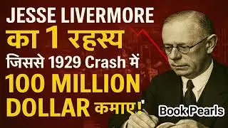 Jesse Livermore का 1 रहस्य जिससे 1929 Crash में 100 Million डॉलर कमाए! | Book Pearls