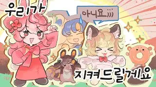 뉴클리어! 위험해!!