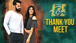 LIE Movie Thank You Meet || Telugu Latest Movies 2017 || Nithiin, Megha Akash || E3Talkies