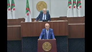 وزير المالية يعرض مشروع قانون المالية لسنة 2024 امام النواب