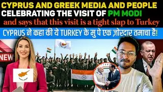 REACTION OF CYPRUS & GREEK MEDIA & PEOPLE ON INDIAN PM Modi Visit to CYPRUS will make you Emotional