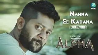 Nanna Ee Kadana | Alpha Theme Song | Chirantha | Jagadeesh | Winson Abhishek