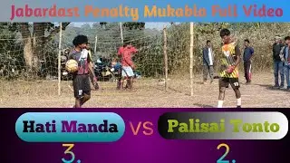 Football Panelty Video? Panelty Kick Video #football #Footballpanelty #panelty 