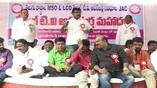 MSO's & Cable Operators Maha Dharna in Indira Park | Against TRAI System - Watch Exclusive