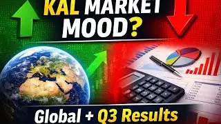 Kal share market kya करेगा? Global market impact Q3 result stock